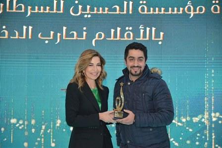 HRH Princess Ghida Talal Honors Recipients of KHCF Journalist Award